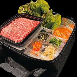 Antoya Meat Package